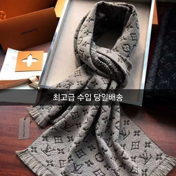 루* 시그니쳐 머플러 (수입)