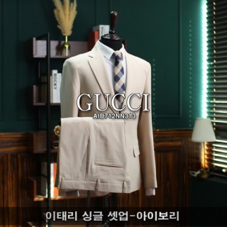 [GG] 이태리 싱글 셋업
